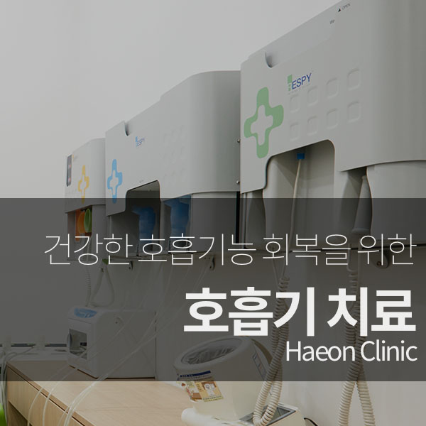 소아침, 뜸, 한약 사진·자료